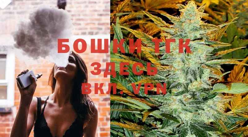 Канабис LSD WEED  как найти наркотики  Жигулёвск 